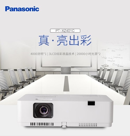 1408384 商务信息咨询 解码企业数字化决策的新引擎